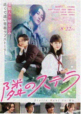 孤岛回响 惊悚电影海报