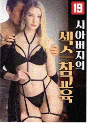 镜中人 心理悬疑剧海报