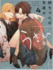 古法新工 匠心纪录综艺海报